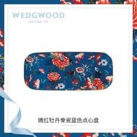ราคา WEDGWOOD กระดูกพอร์ซเลนสีแดงดอกโบตั๋นจานสี่เหลี่ยมสีฟ้าจานติ่มซำที่ร่ำรวยดอกโบตั๋นจานยาว (47563349643)