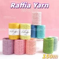 ราคา ☘️80g☘️ไหมราเฟียร์ Raffia yarn ด้ายถักโครเชต์ กระดาษหญ้าเส้น Handmade diy หมวก กระเป๋า ไหมพรมฤดูร้อน (24184450127)
