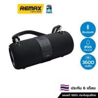 ราคา SDD Remax SPK Bluetooth RB-M55 - ลำโพงบลูทูธ (21859669639)