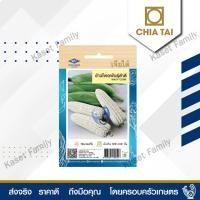 ราคา ผักซอง ข้าวโพดพันธุ์สำลี 90 เมล็ด เมล็ดข้าวโพด ตราเจียไต๋ (16479769778)