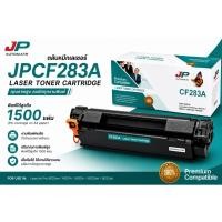 ราคา JP AUTOMATE หมึกพิมพ์ M125 / M125A / M126 / M127fn / M127fw / M127fp (CF283A) สีดำ Color Box (46163075220)