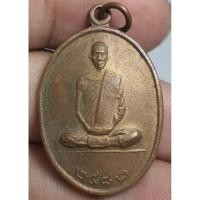 ราคา พระเหรียญนั่งเต็มองค์หลวงพ่อเดิมวัดหนองโพนครสวรรค์ (55815063858)