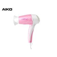 ราคา AIKO ไดร์เป่าผม รุ่น SL-128 สีชมพู ไดร์เป่าผม 1200 วัตต์ พับได้ รับประกัน 1ปี (20276702788)