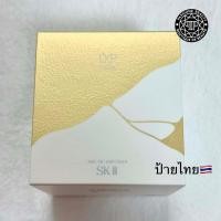 ราคา *SK-II* LXP CREAM 50g, 30g มี2ขนาด ของแท้ มี สคบ. ป้ายไทย (50116157526)