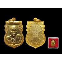 ราคา เหรียญพระพระครูพิทักษ์วีรธรรม หลวงพ่อสืบ เหรียญรุ่นแรกหลวงพ่อสืบวัดสิงห์ นครชัยศรี นครปฐม หลวงพ่อสืบ วัดสิงห์ แท้ทัน (50959589477)