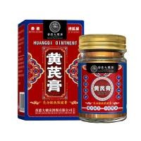 ราคา Hong Kong Big Room ครีมคลอโรฟิลล์ต่อต้านริ้วรอย Brightening Dark Yellow Moisturizing Light ริ้วรอยไวท์เทนนิ่งจุดสีน้ําตาลกระ/dashiguan5.8 (47410556084)