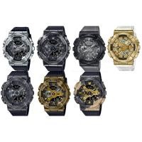 ราคา NEW G-shock GM-110 series GM-110G-1A9 GM-110B GM-110VB GM-110VB-1A9 Matal ประกันศูนย์ Cmg 1 ปี (7753314978)