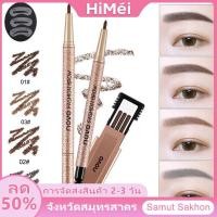 ราคา 【จัดส่งภายใน 2-3 วัน】ดินสอเขียนคิ้ว NOVO FASHION BROW พร้อมรีฟิลและตัวเขียนคิ้ว (40283315218)