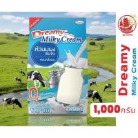 ราคา Dreamy Milky Cream 1,000 กรัม หัวนมผงเข้มข้น สำหรับเบเกอรี่และเครื่องดื่ม ทดแทนนมสด มีส่วนประกอบนมผงจากนิวซีแลนด์100% (57604073617)
