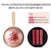 ราคา ‪(พร้อมส่ง/แบ่งขาย!!) Etude house Christmas tray Matte Chic Mini Lip Lacquer 3Pcs (1767199104)