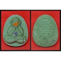 ราคา พระปิดตามหาลาภ 2 หลวงพ่อพัฒน์ วัดห้วยด้วน เนื้อ ว่านเสน่ห์จันทร์หอม+ผงมหาโชค (ฝังพลอย จีวร) No.46 (12537072455)