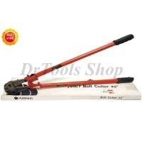 ราคา กรรไกรตัดเหล็กเส้น 42 นิ้ว PUMPKIN 29507 #0524 (7659111226)