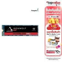 ราคา Seagate Ironwolf 510 SSD 240GB, M.2 2280 (ZP240NM30011) (5154156225)