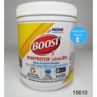 ราคา Boost Beneprotein บูสท์ เบเนโปรตีน เวย์โปรตีน 1 กระป๋อง (13914630061)