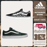 ราคา รองเท้า Vans Old Skool แท้ 100% สภาพดี ดีไซน์คลาสสิก สวมใส่ง่าย เข้ากับทุกชุด ส่งเร็ว รับประกันของแท้ ไม่ใช่ของเลียนแบบ (47616193403)