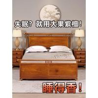 ราคา โบราณคลาสสิกผลไม้ใหญ่ไม้จันทน์สีแดงมะฮอกกานีไม้เนื้อแข็งหมูโครงกระดูกพม่าชิงชันใหม่สไตล์จีนห้องนอนหลักเตียงแต่งงานคู่เฟอร์นิเจอร์ (29394816625)