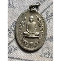 ราคา เหรียญเงิน รุ่นแรกหลวงปู่โต๊ะ (19727306693)
