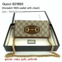 ราคา New Gucci Horsebit 1955 wallet with chain (621892) (6760785714)