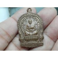 ราคา เหรียญเสมาหลวงพ่อสิริ วัดตาล ปากเกร็ด นนทบุรี คุณธนเดช กิจรุ่งรัตนชัย สร้างถวาย 2541 (21855249969)