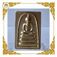 ราคา พระสมเด็จไกเซอร์-ท้าวมหาพรหม รุ่นแรก หลวงปู่หนูอินทร์ วัดป่าพุทธมงคล ปี 2557 เนื้อกะไหล่ทองฝังพลอยแดง สวยแชมป์ (421) (46763992527)
