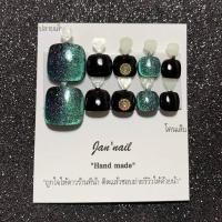 ราคา เล็บปลอมงานสีเจล (เล็บเท้า) แถมฟรีกาว + ตะไบ (22149381438)