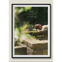 ราคา CALL ME BY YOUR NAME KOREAN PROMO MOVIE POSTER-โปสเตอร์หนังใบโปรโมทสวยๆจากเกาหลี (1996357570)