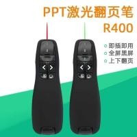 ราคา 2.4G Laser Page Flip Pen PPT Page Flip Pen R4 Projection Pen Multifunctional Page Flip Pen Presenter (53365185282)