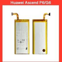 ราคา แบตเตอรี่ Huawei Ascend P6/G6 รับประกันนาน3เดือน สินค้าพร้อมส่ง (5006351678)