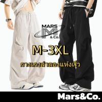 ราคา Mars&Co.กางเกง กางเกงลำลอง, ผ้าโพลีเอสเตอร์แห้งเร็ว, บาง, ระบายอากาศได้ดี, สีพื้น, แฟชั่น, สำหรับผู้ชายกางเกงขายาวผู้ชาย เสื้อกันหนาวผู้ชาย กางเกงขายาวผู้ชาย (43377350393)