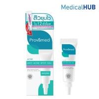 ราคา Provamed Rapid Clear Acne Spot Gel โปรวาเมด เจลแต้มสิว สิวอักเสบ สิวหัวหนอง ขนาด 10 กรัม 01543 (436164192)