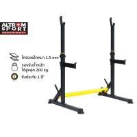 ราคา ALTROM SPORTS AM-01A แร็คบาร์เบลมัลติฟังก์ชั่น ALTROM SPORTS (29702397148)