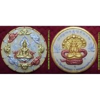 ราคา ก044 องค์พ่อจตุคามรามเทพ รุ่นพ่อสั่งให้รวย สนั่นหวั่นไหว วัดหน้าพระเมรุฯ เนื้อผงพุทธคุณแบบลงสี มีเลข (29630042734)