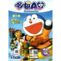 ราคา DORAEMON Collection Box 1 DuomengA 梦 部1 ตอน 81 (3 DVD) (45365084827)