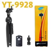 ราคา ขาตั้ง Yunteng พร้อมไม้เซลฟี่ YT-9928 3IN1 ขาตั้งพร้อมไม้เซลฟี่มาพร้อมกับรีโมทชัตเตอร์ (4318647347)