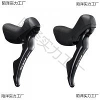 ราคา SHIMANO R7000 ชุด 105 ชุดคันเกียร์จักรยานเสือหมอบ 22-Speed Gear Shift/หน้าปัดหน้า/หน้าปัดหลัง/Leidezhu (43131662343)