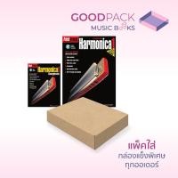 ราคา หนังสือ FastTrack Fast Track Harmonica Method Songbook 1 Level 1 (47610857809)