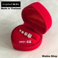 ราคา ต่างหูเงินแท้ 92.5% ต่างหูเงิน ตุ้มหูเงินแท้ ต่างหูเพชร CZ (4751062992)