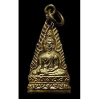 ราคา เหรียญพระพุทธโกศัย หลัง หลวงพ่อสิทธิ์ วัดพระบาทมิ่งเมือง จ.แพร่ (23850212393)