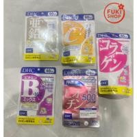ราคา DHc vitamin C วิตามินซี 60 วัน, วิตามินบีรวม 60 วัน, DHC Zinc 60 วัน นำเข้าจากญี่ปุ่น ของแท้% (56852359408)