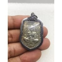 ราคา เหรียญรุ่นแรกหลวงพ่อจง วัดหน้าต่างนอก อยุธยา พร้อมเลี่ยมกรอบเงินเก่า (15015803341)