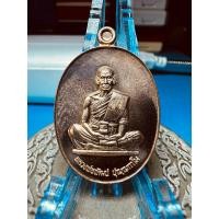 ราคา เหรียญหลวงพ่อพัฒน์ ปุญญกาโม รุ่น ไตรมาส63 (22174425196)
