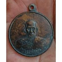 ราคา เหรียญหลวงพ่อมุ่ย ที่ระลึกในงานวางศิลาฤกษ์พระอุโบสถวัดดอนไร่ อ.สามชุก จ.สุพรรณบุรี (10164596045)