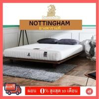 ราคา Dunlopillo ที่นอนยางพารารุ่น NOTTINGHAM [แถมครบเซท11ชิ้น] (1759976683)