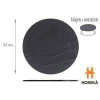 ราคา จานเมลามีนกลมลายหินดำ 13" #B603 (33*H7cm.) (9955693734)
