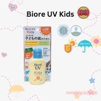 ราคา KAO Biore UV Kids Pure Milk SPF50+ PA+++ 70mL (22661851738)