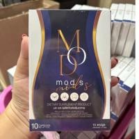 ราคา ดีท็อกซ์มดเอส ผลิตภัณฑ์เสริมอาหาร มดเอส MOD S มดออย กล่อง 10 แคปซูล (29801540606)