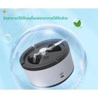 ราคา ✦ที่เขี่ยบุหรี่อัจฉริยะ ฟอกอากาศ-ไอออนลบ ดูดควันอัตโนมัติ กรองควันมือสอง-ดับกลิ่น มีฝา-ใส่น้ำหอมได้ (46815836382)