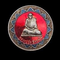 ราคา หลวงปู่ขุ้ย วัดซับตะเคียน จ.เพชรบูรณ์ จัดสร้างปี2550 (46601259608)