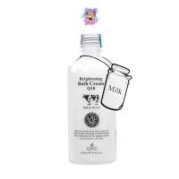 ราคา ❤️❤️ ครีมอาบน้ำนม 450 มล. Beauty Buffet Scentio Milk Plus Whitening Milk Bath Cream (23069630824)