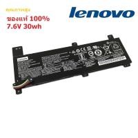 ราคา (ส่งฟรี ประกัน 1 ปี) Lenovo Battery Notebook แบตเตอรี่ Ideapad 310-14ISK Series L15L2PB2 L15C2PB4 L15M2PB4ของแท้ 100% !! (40410735015)